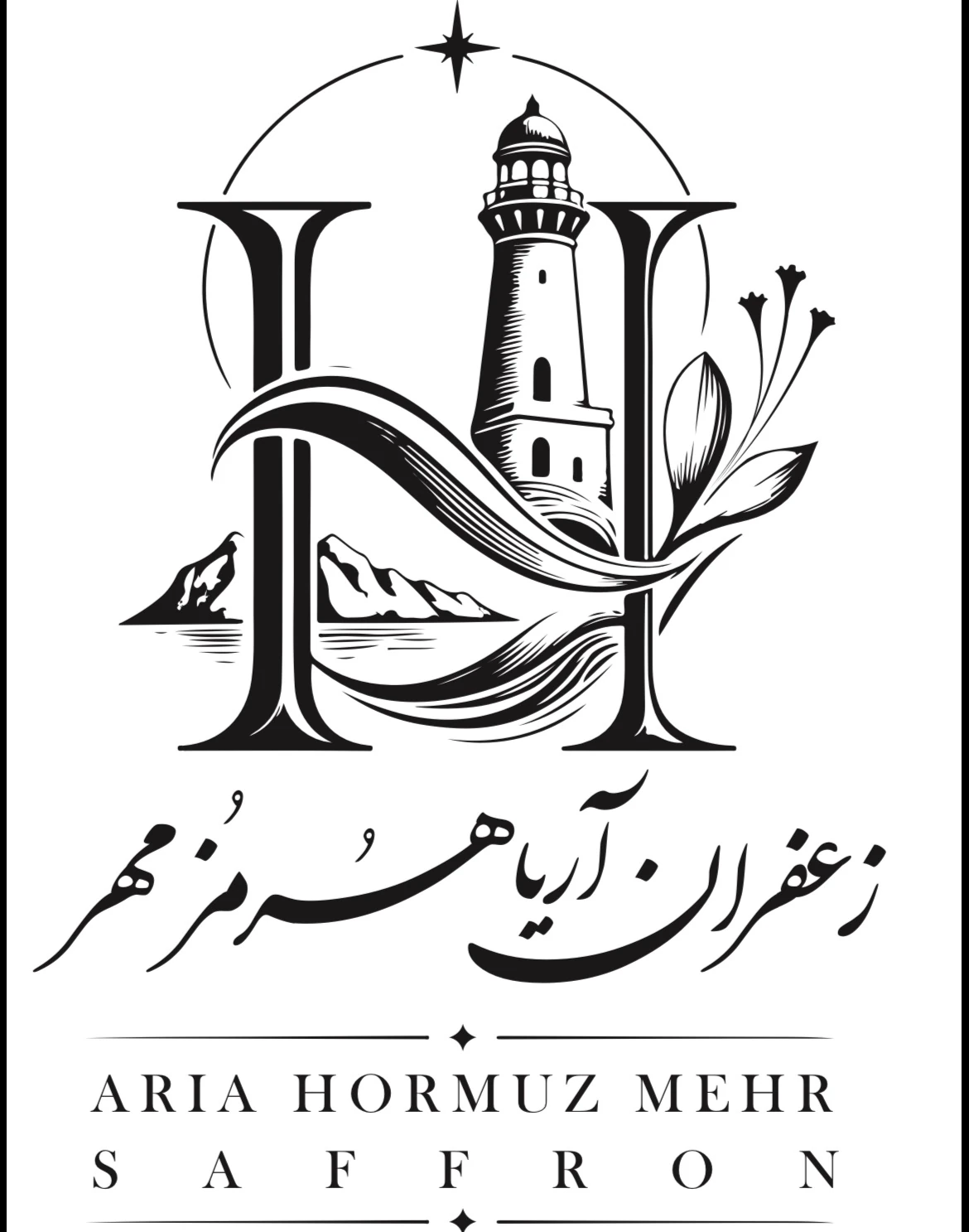 لوگوی آریا هرمز مهر